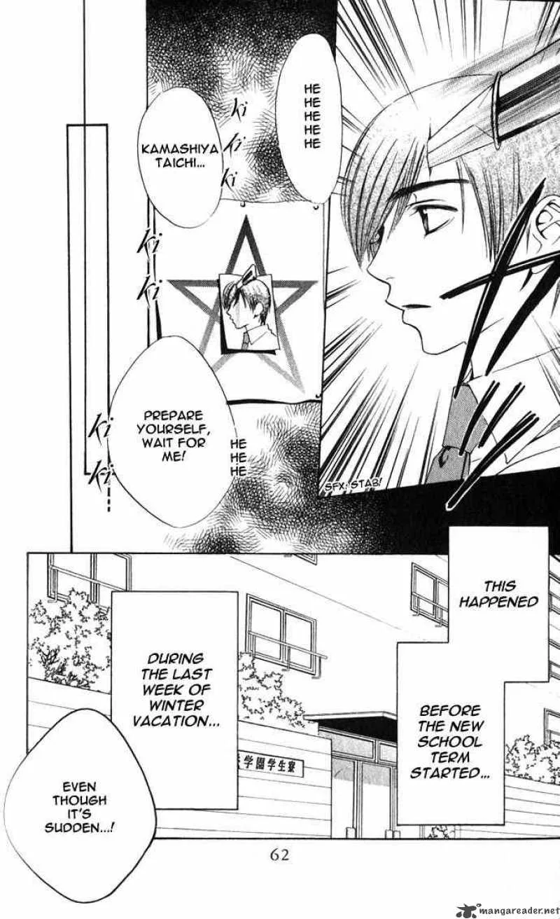 Hana Kimi Chapter 100 page 4