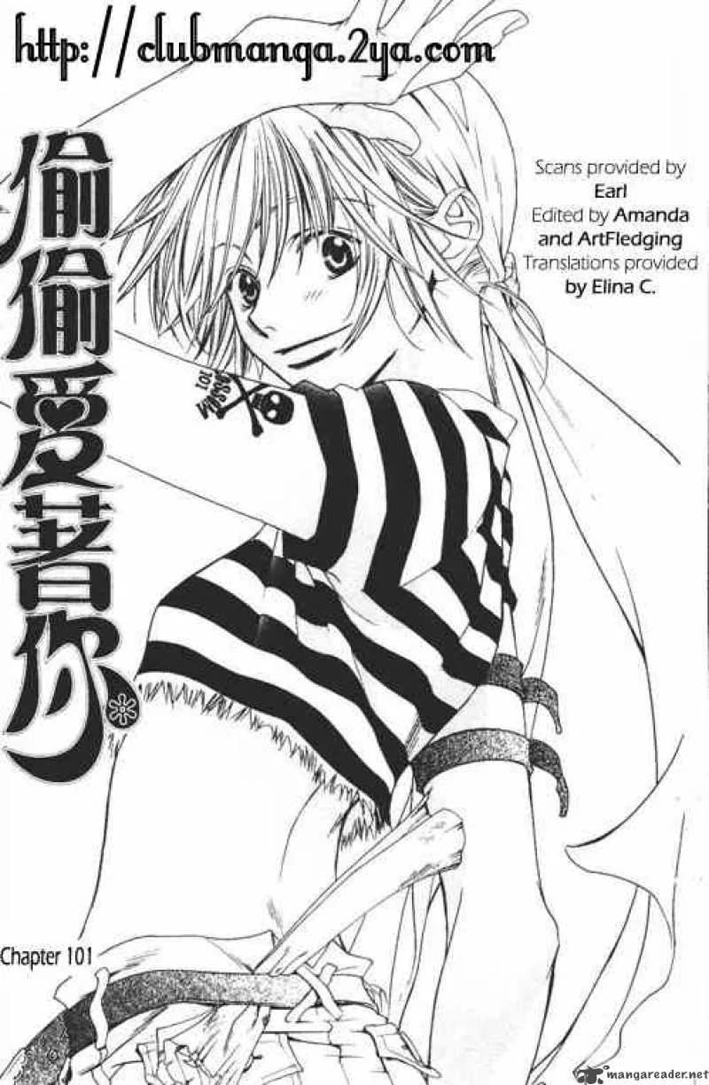 Hana Kimi Chapter 101 page 1