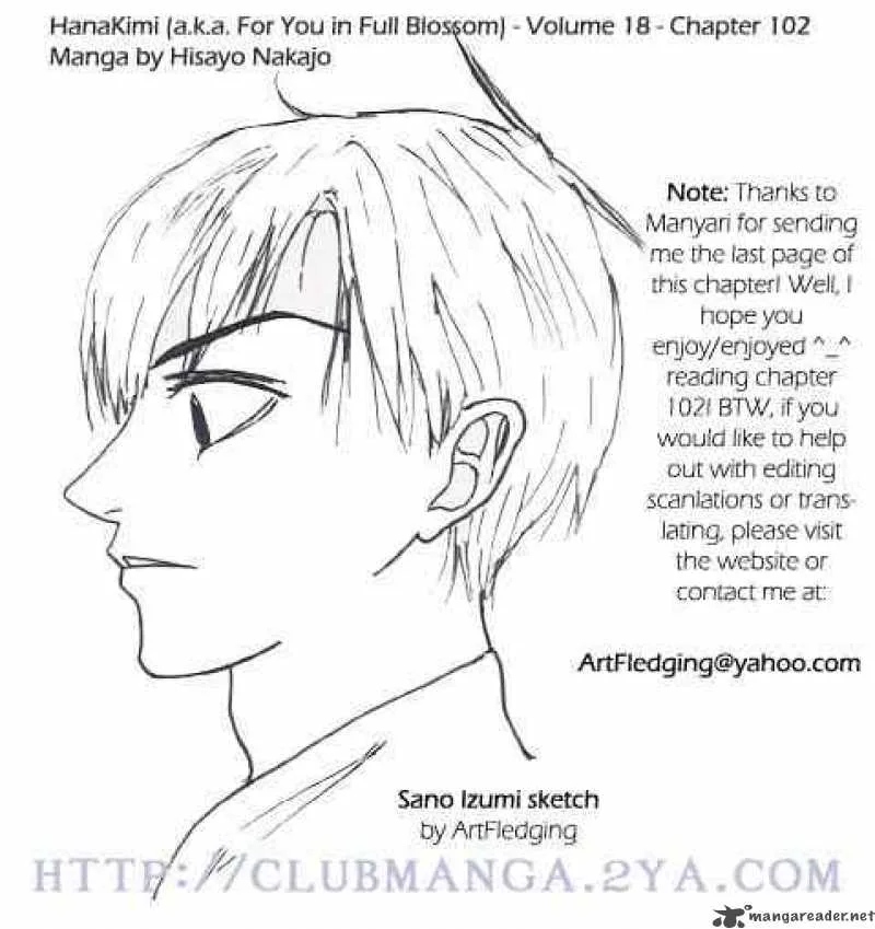 Hana Kimi Chapter 102 page 33