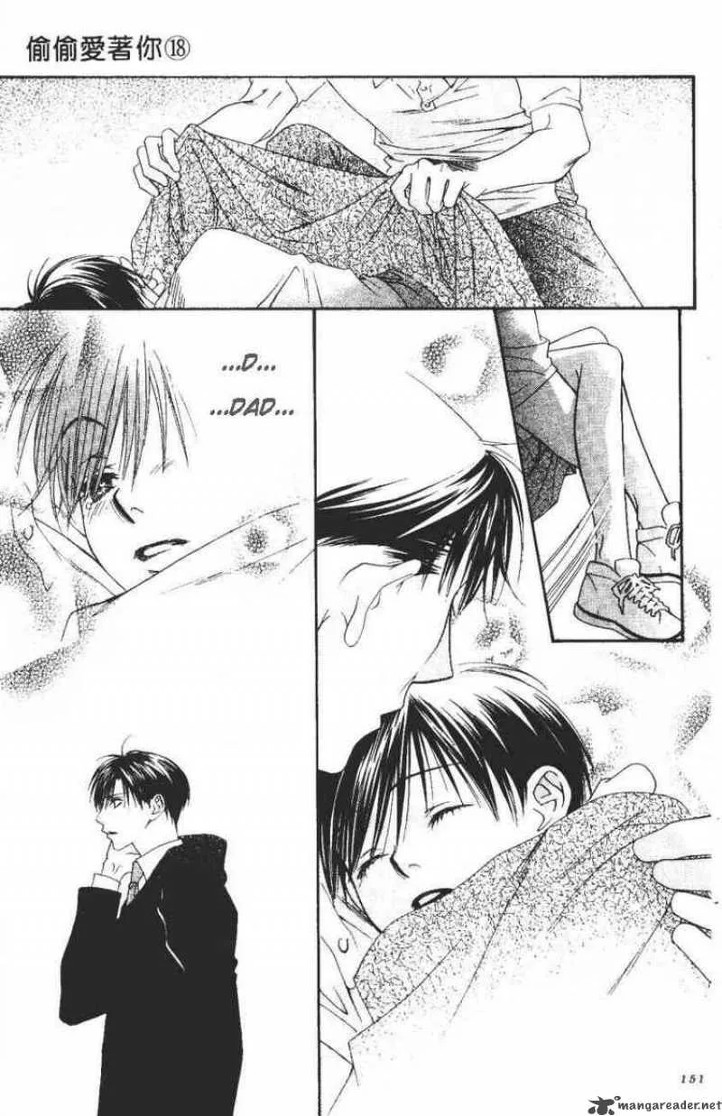Hana Kimi Chapter 103 page 11