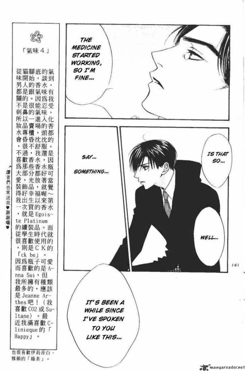 Hana Kimi Chapter 103 page 21