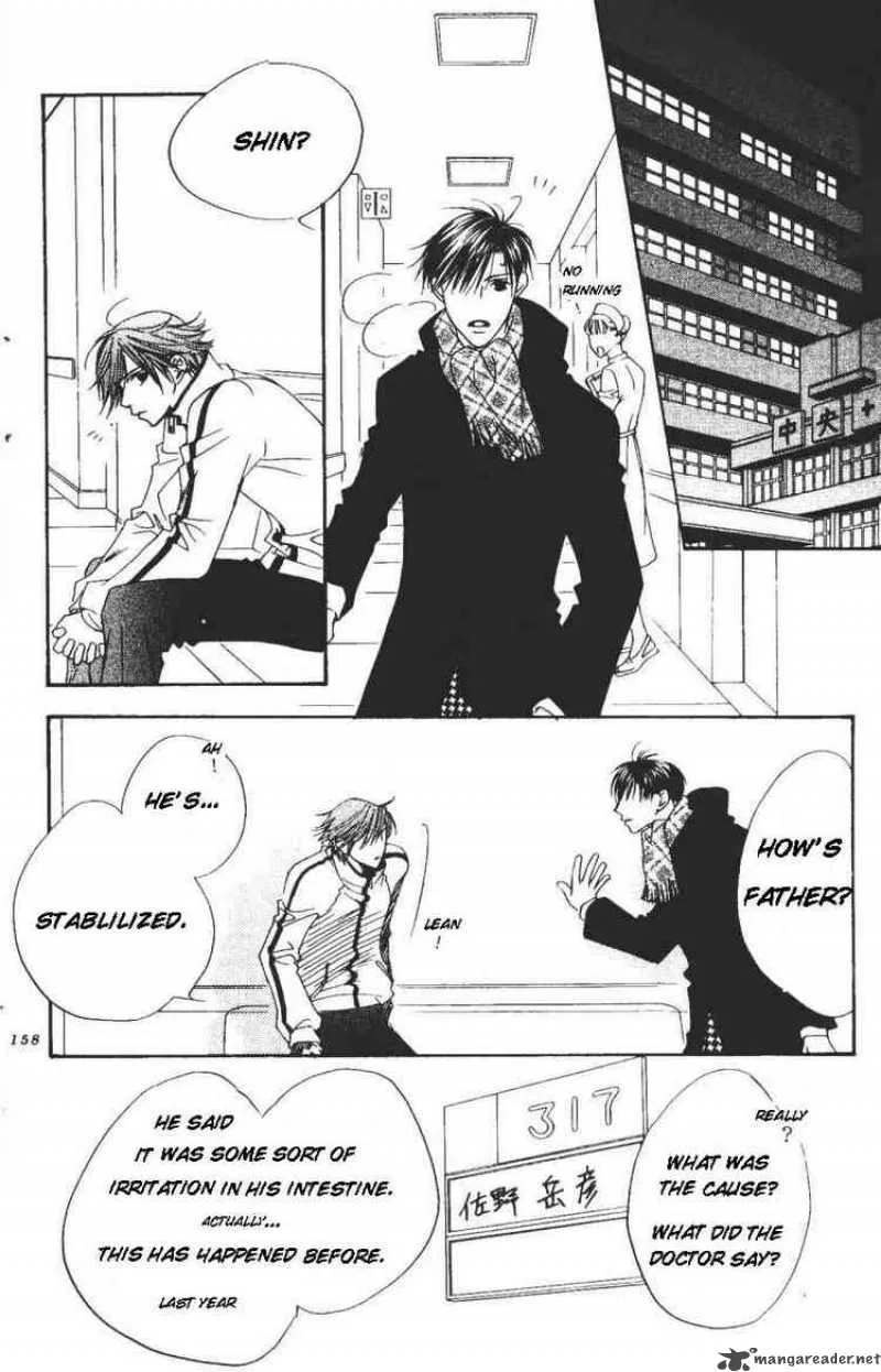 Hana Kimi Chapter 103 page 18