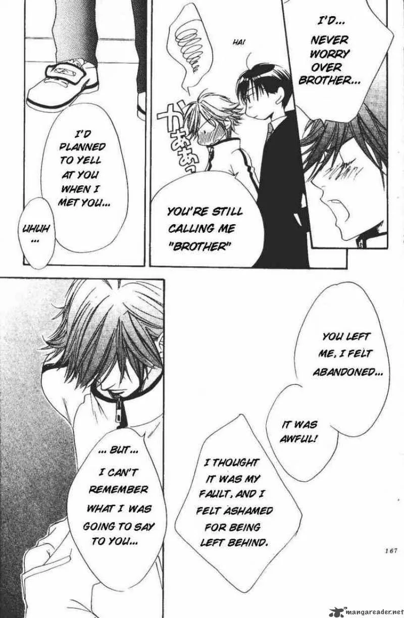 Hana Kimi Chapter 103 page 27