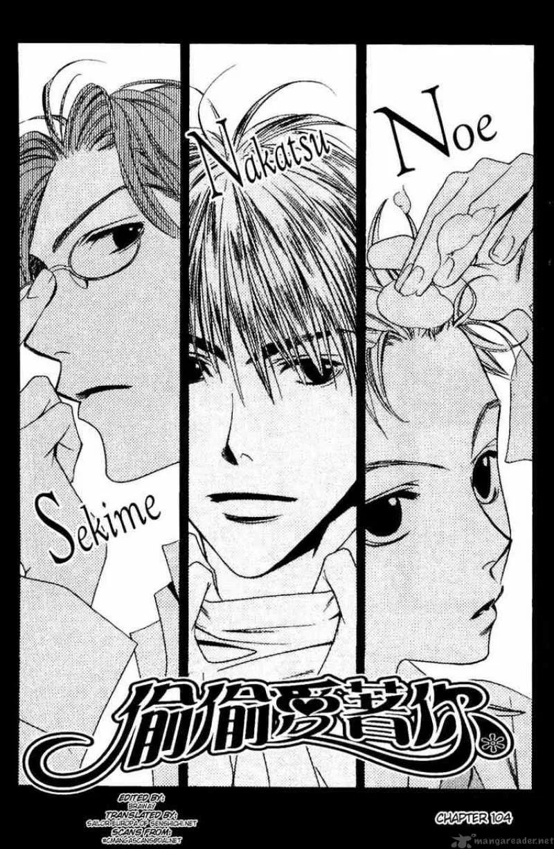 Hana Kimi Chapter 104 page 1