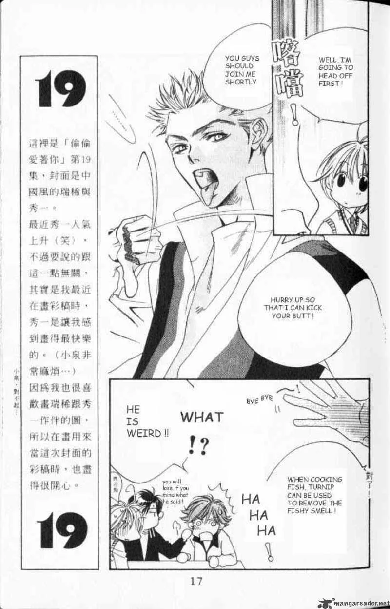 Hana Kimi Chapter 105 page 14