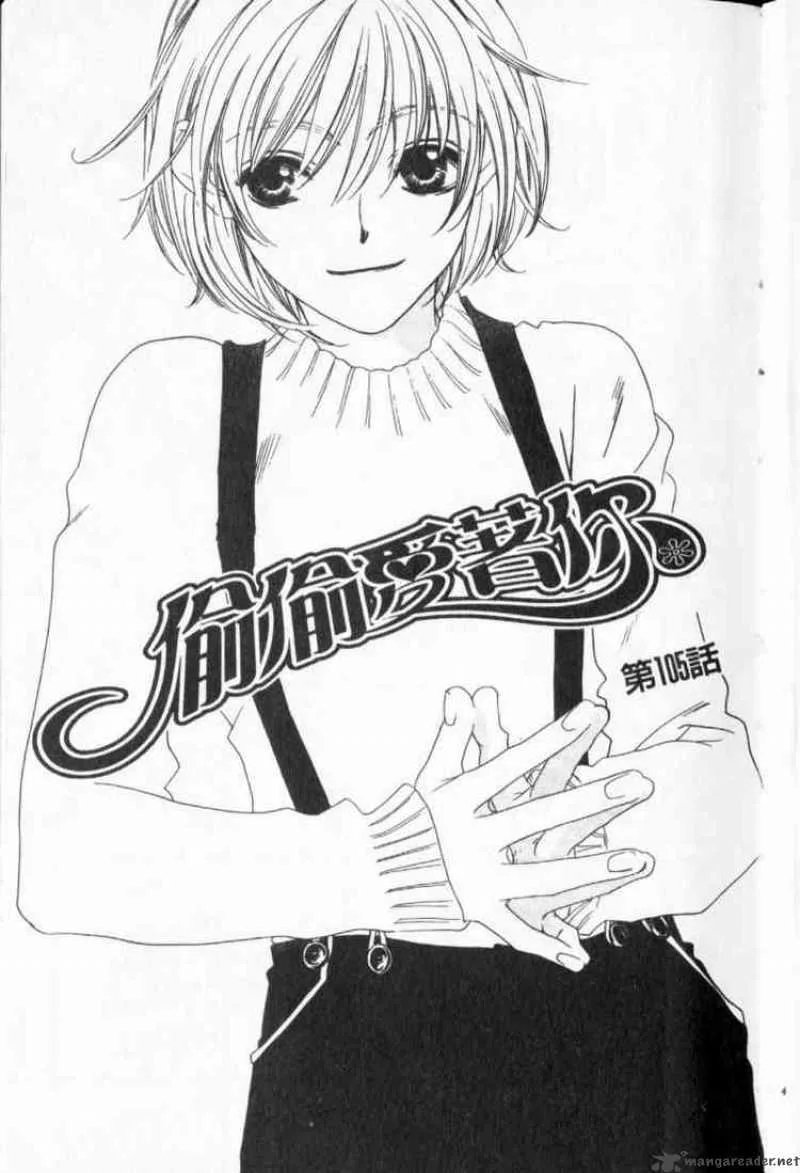 Hana Kimi Chapter 105 page 2