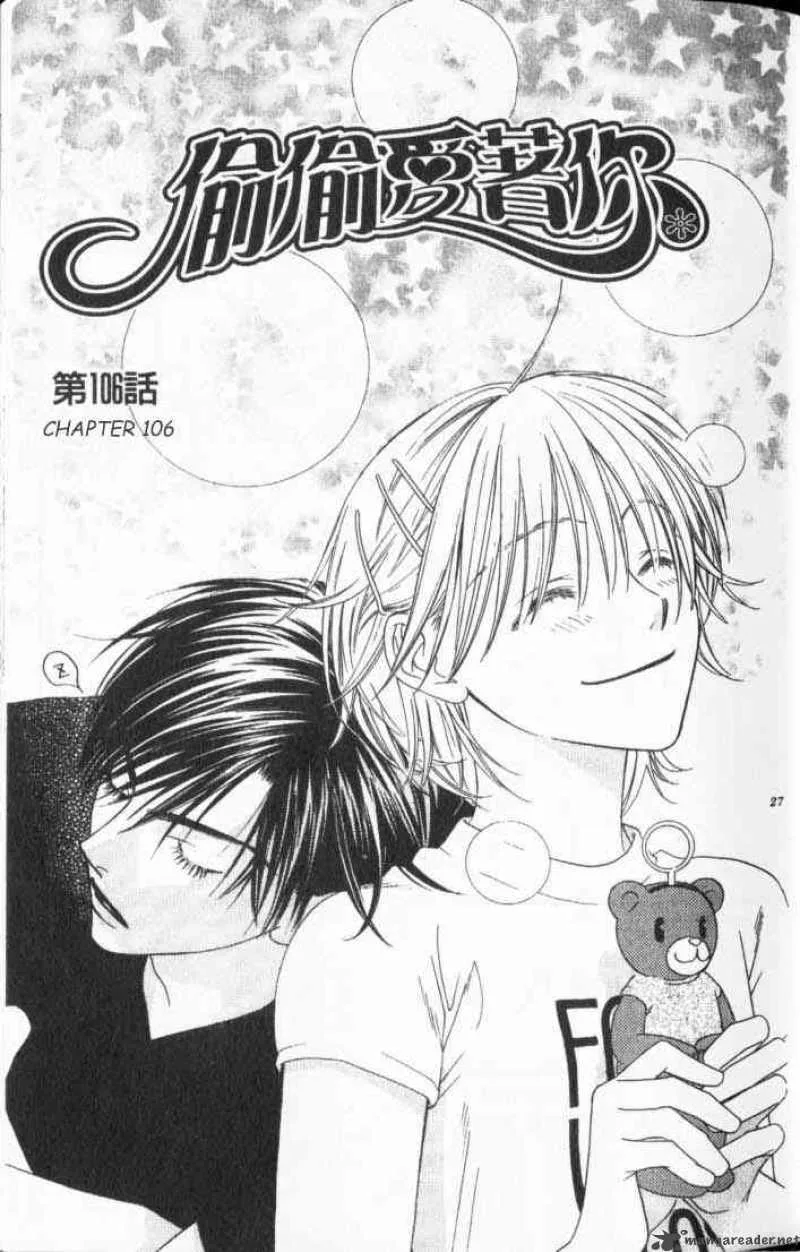 Hana Kimi Chapter 106 page 1