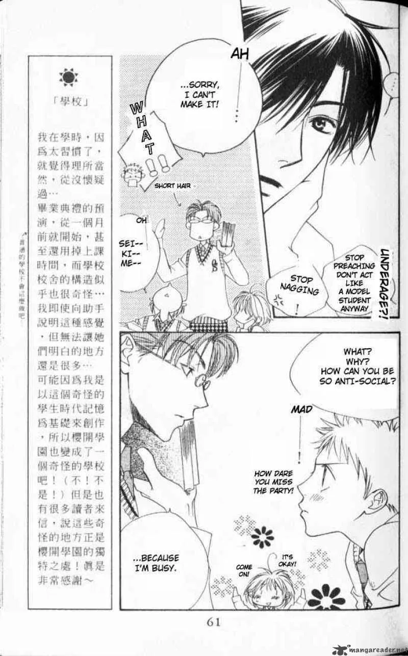 Hana Kimi Chapter 107 page 5