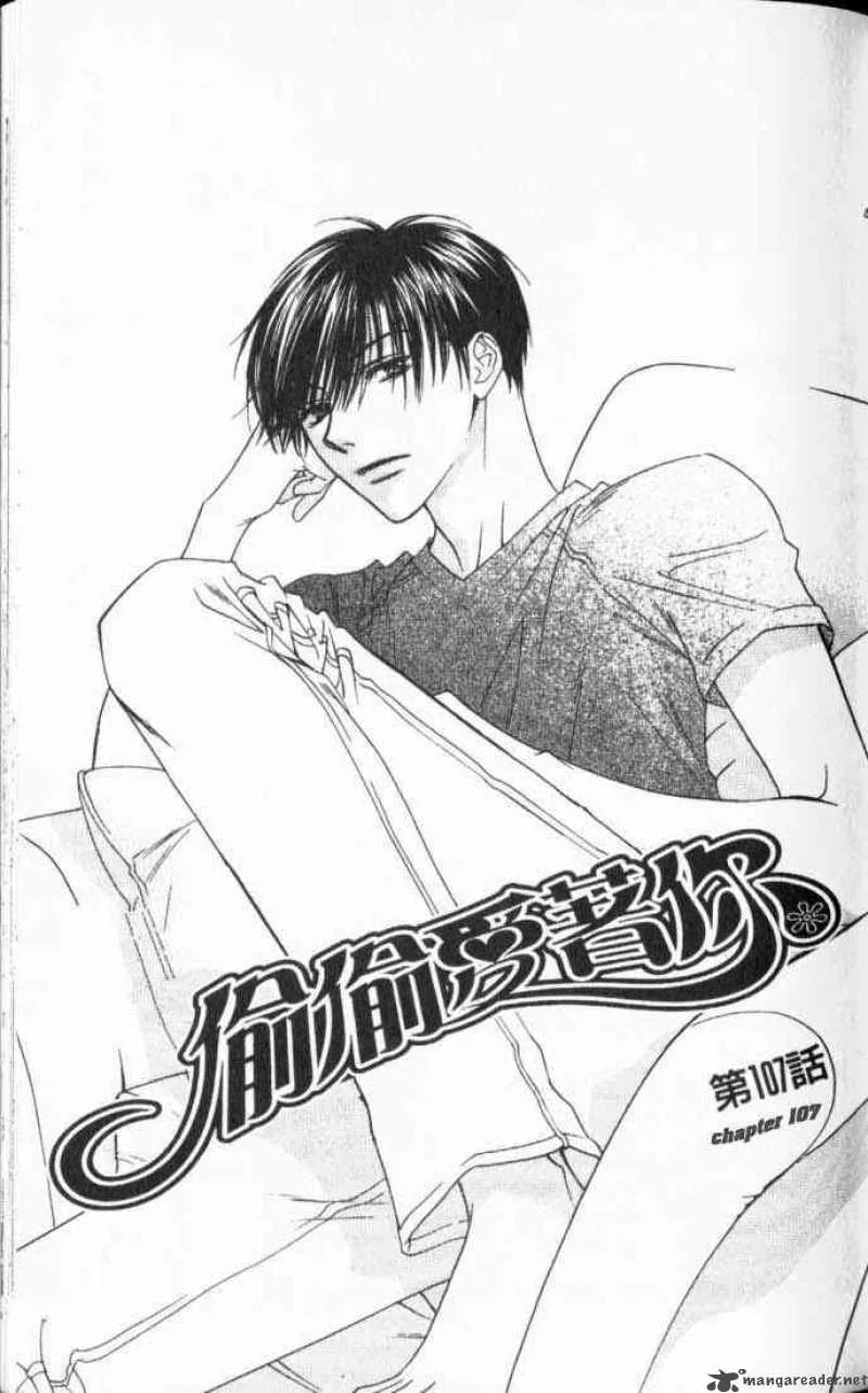 Hana Kimi Chapter 107 page 1