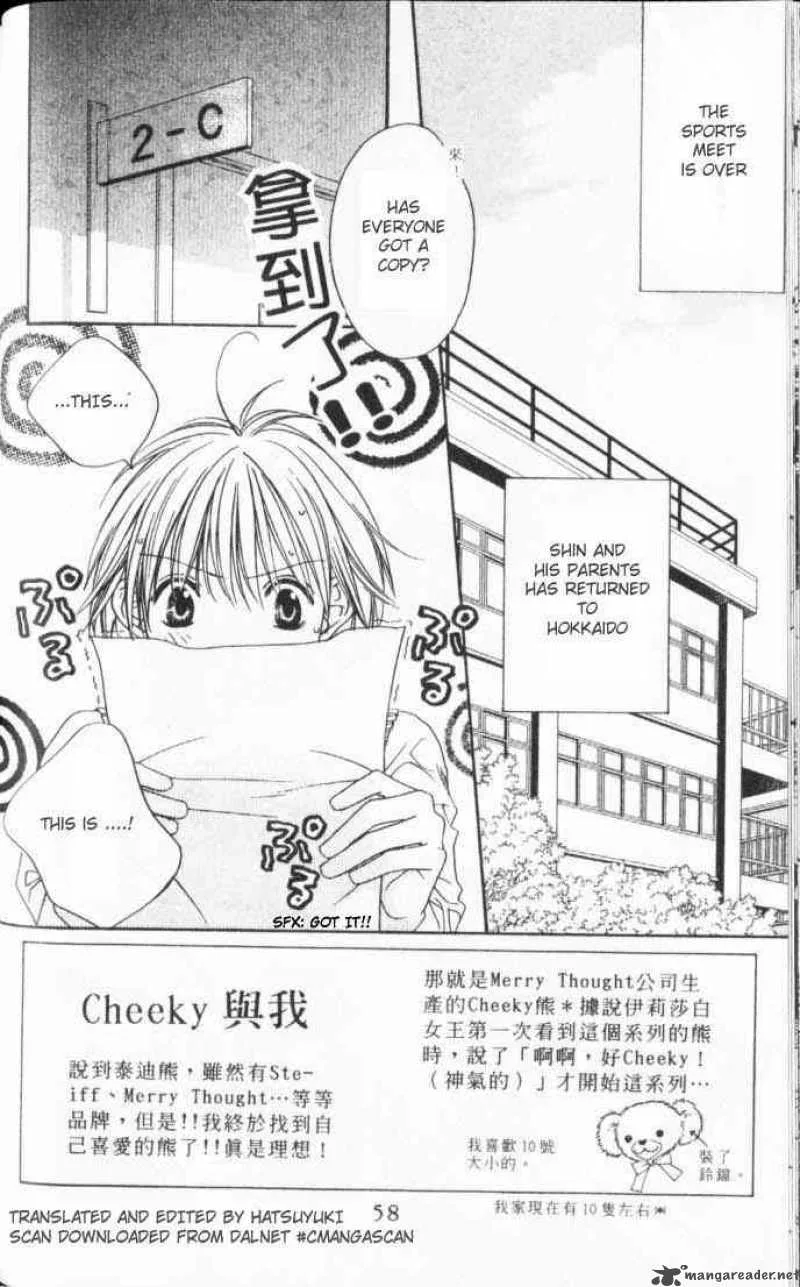 Hana Kimi Chapter 107 page 2