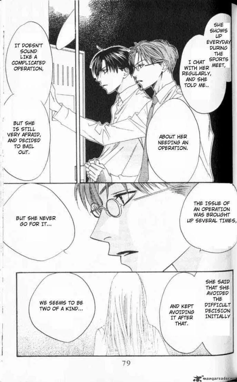 Hana Kimi Chapter 107 page 23