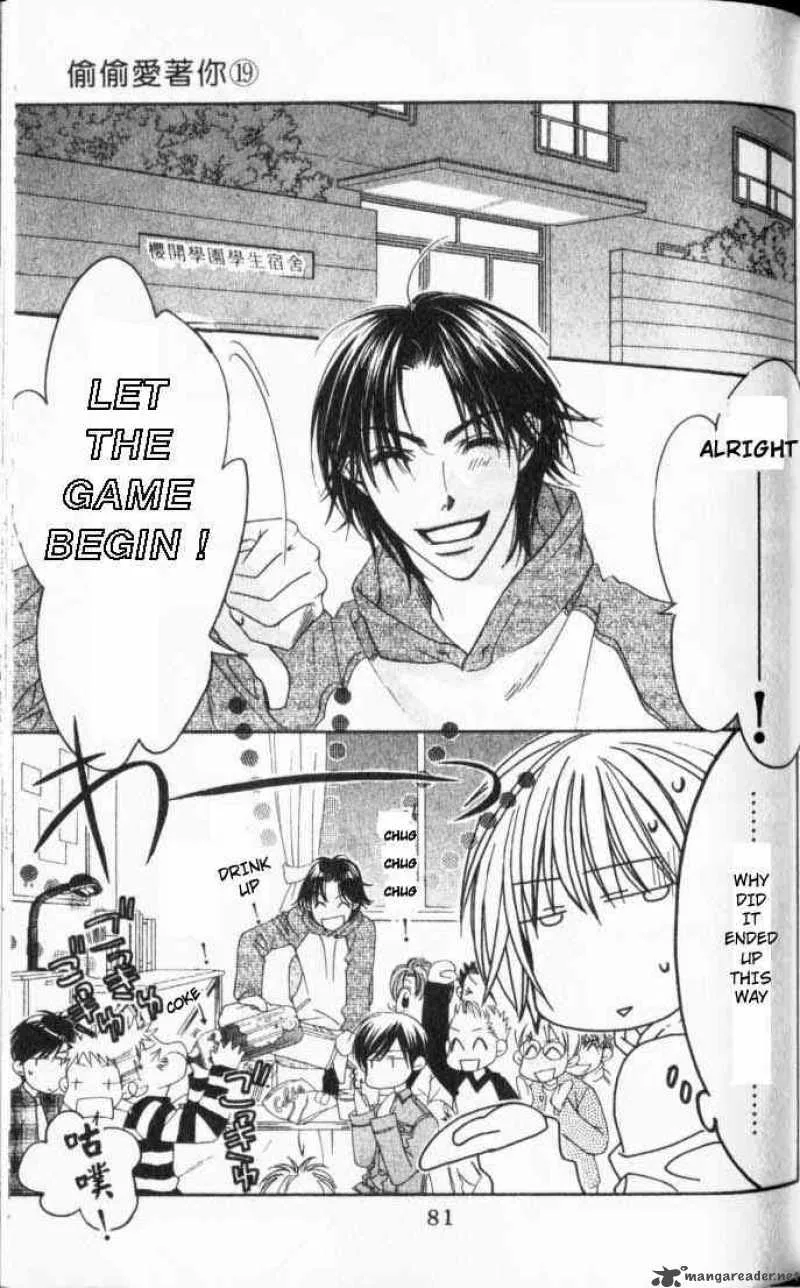 Hana Kimi Chapter 107 page 25