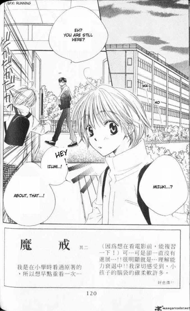 Hana Kimi Chapter 109 page 2