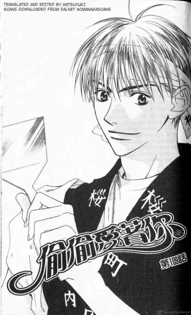 Hana Kimi Chapter 109 page 1