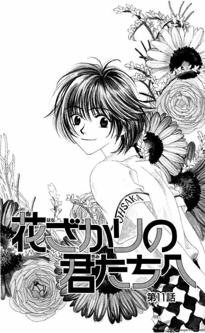 Hana Kimi Chapter 11 page 3