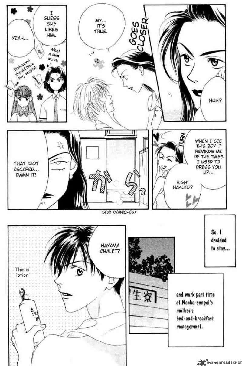 Hana Kimi Chapter 11 page 34