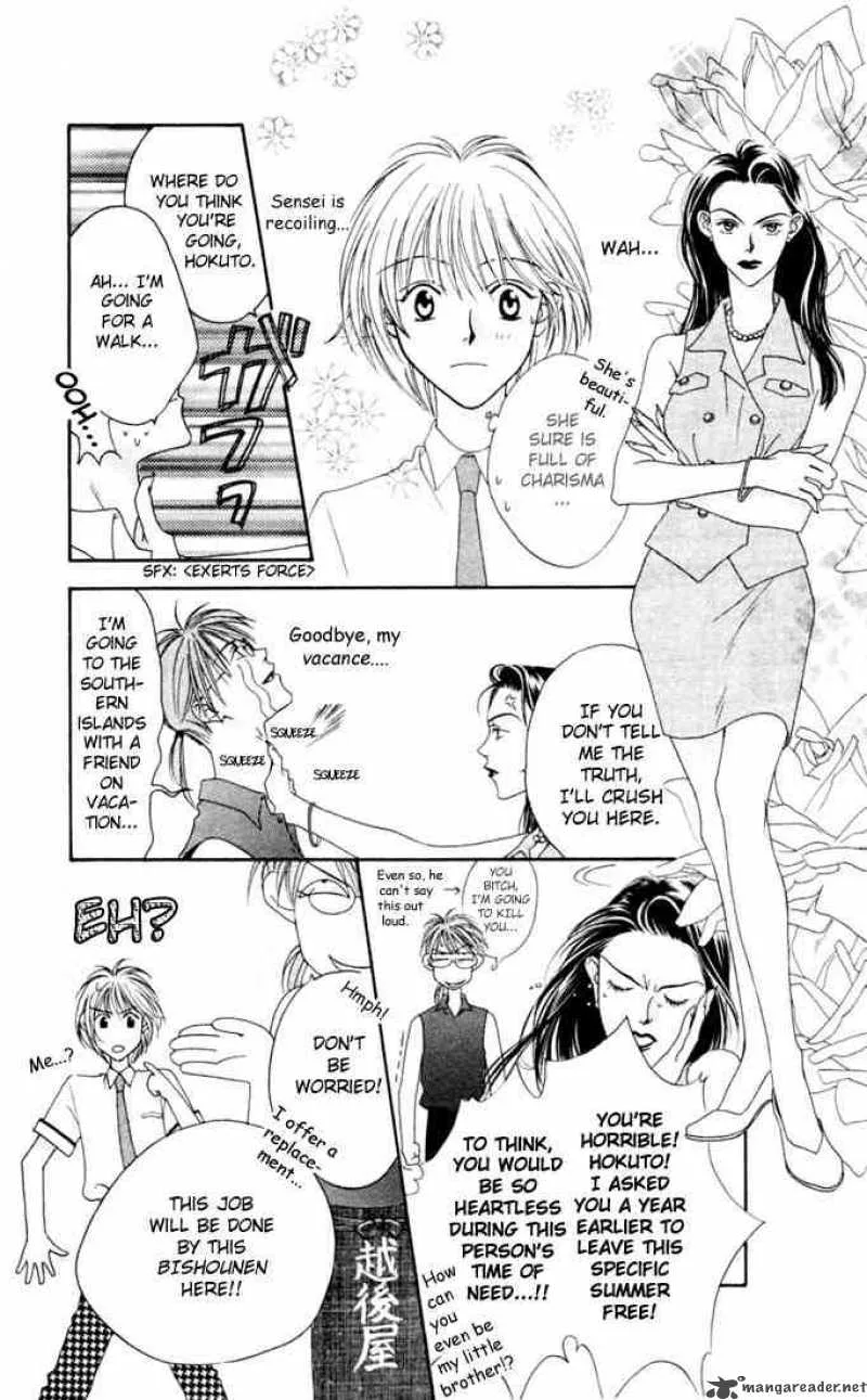 Hana Kimi Chapter 11 page 33