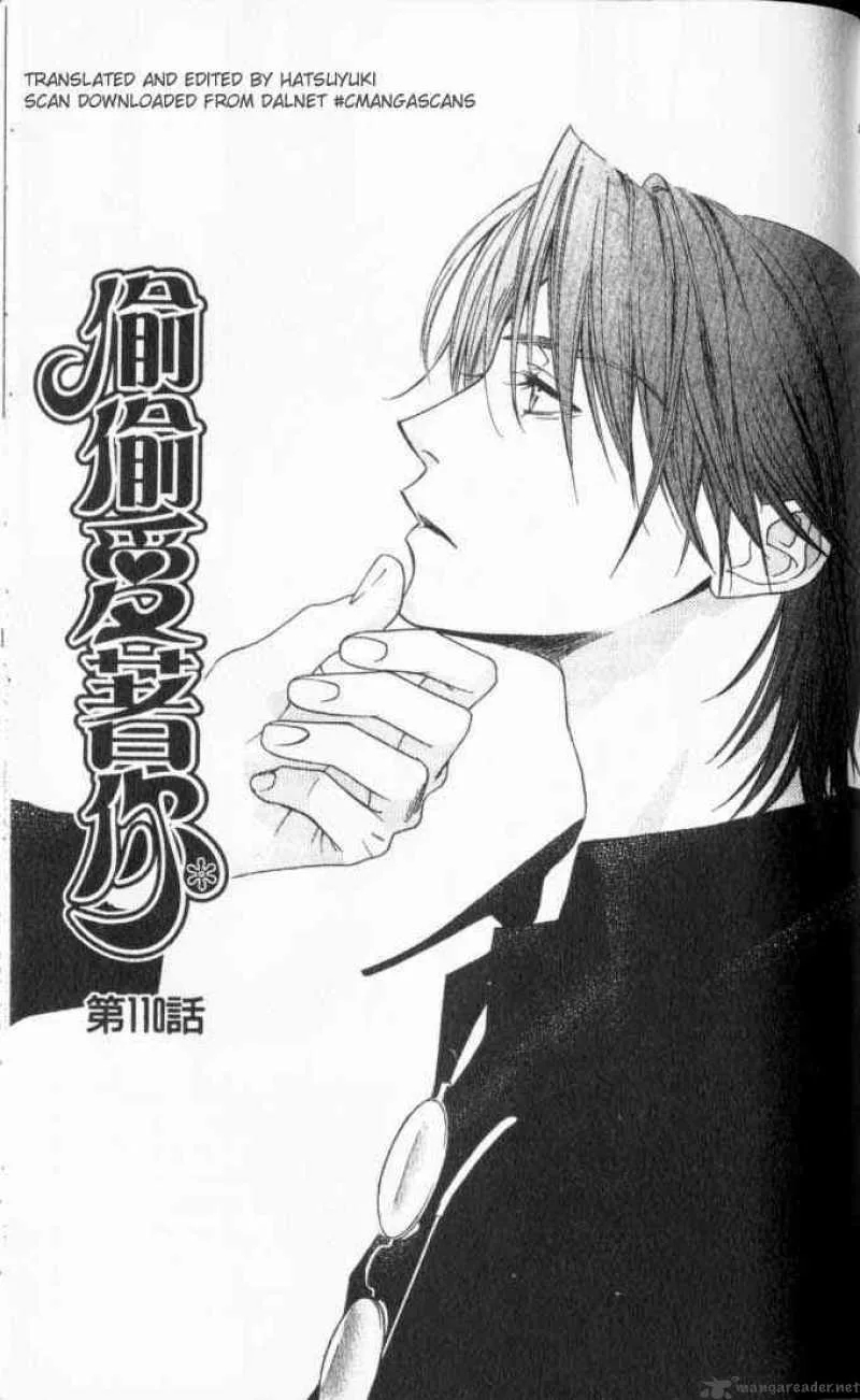 Hana Kimi Chapter 110 page 1