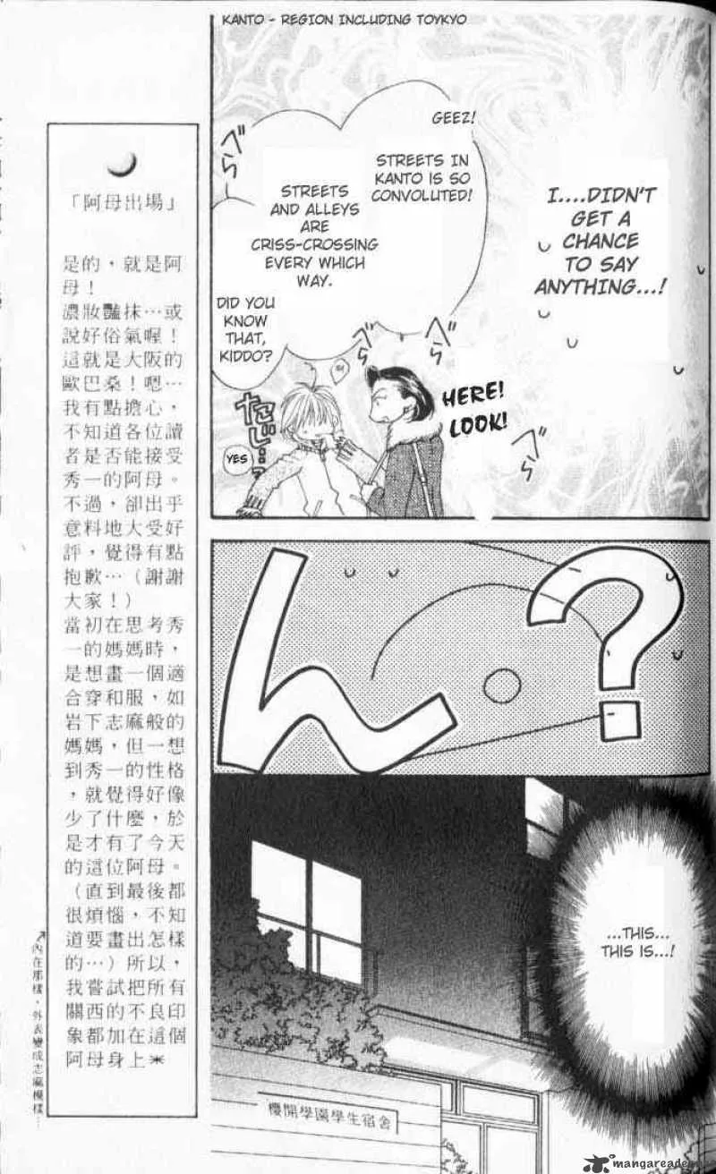 Hana Kimi Chapter 110 page 13
