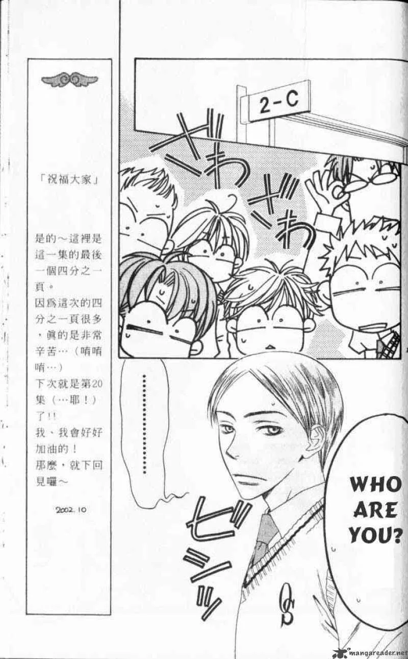 Hana Kimi Chapter 111 page 9