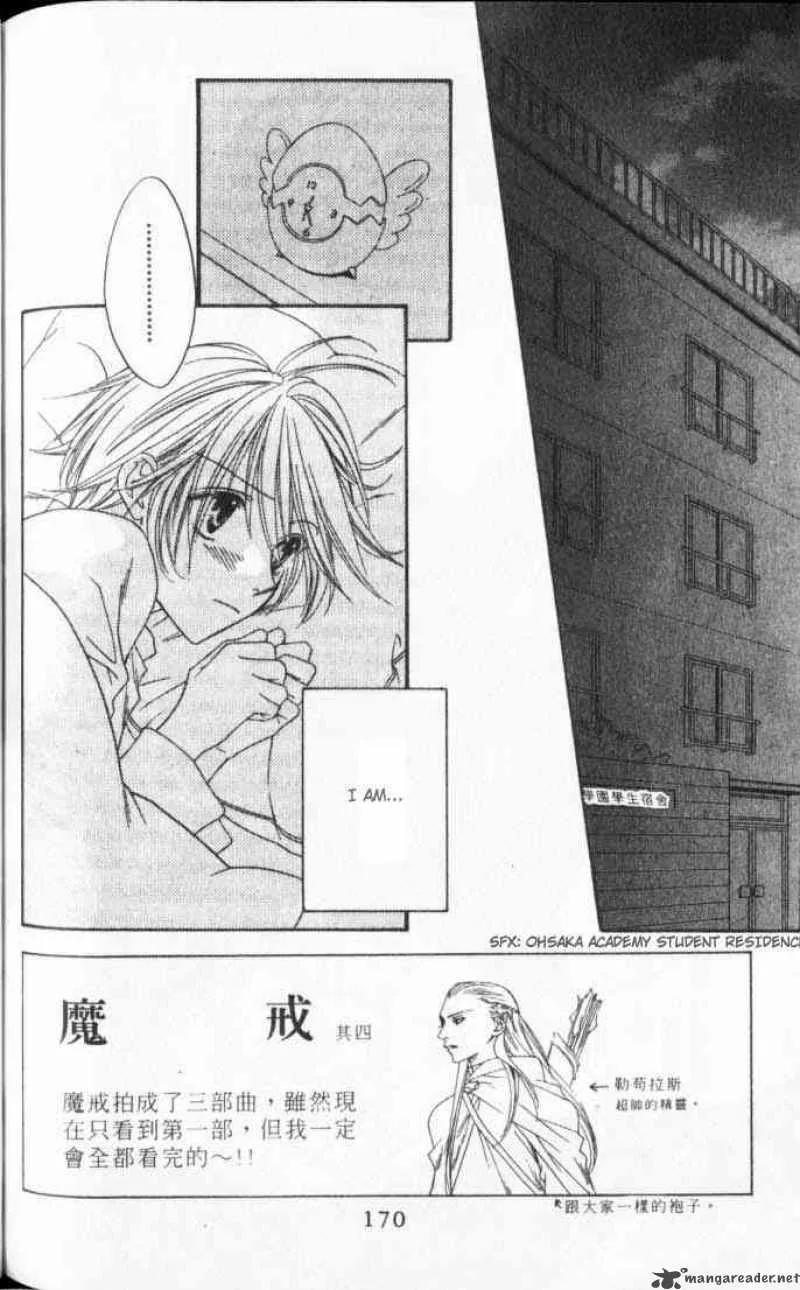 Hana Kimi Chapter 111 page 2