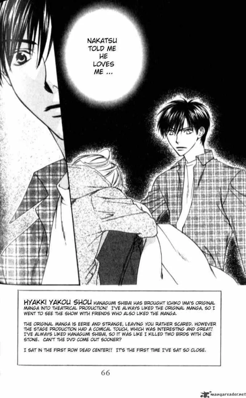 Hana Kimi Chapter 114 page 2