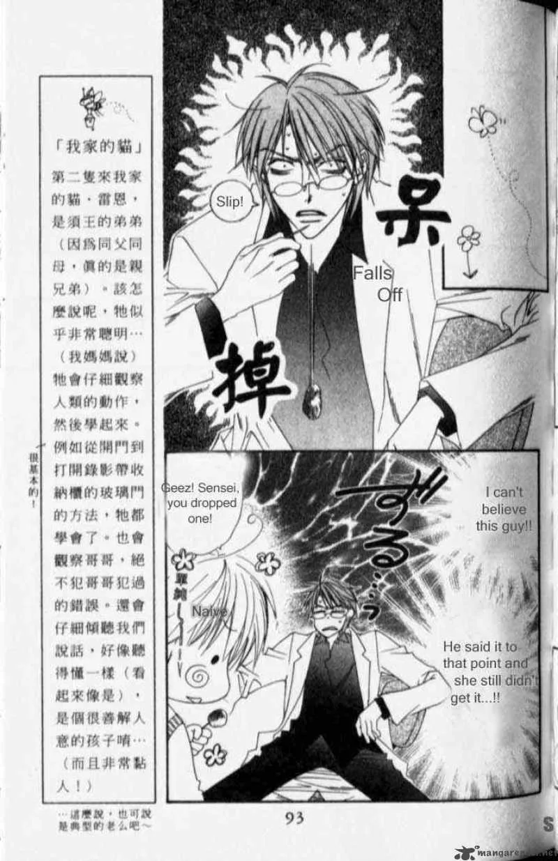 Hana Kimi Chapter 115 page 9