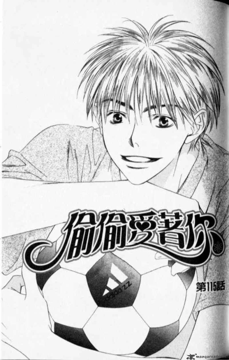 Hana Kimi Chapter 115 page 1