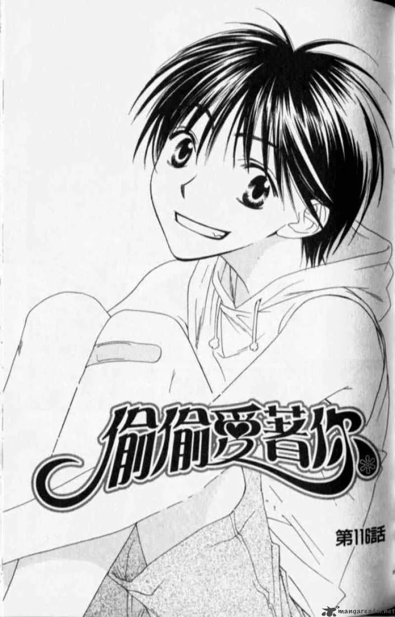 Hana Kimi Chapter 116 page 1