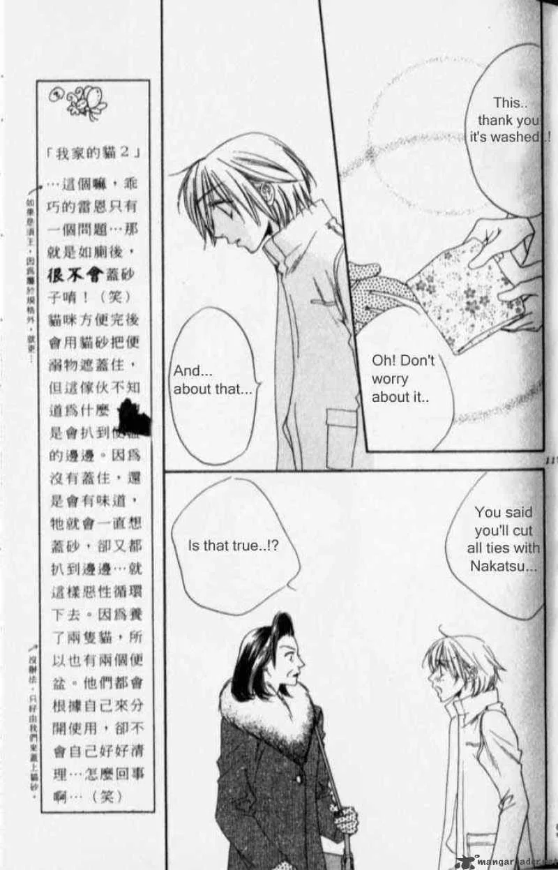 Hana Kimi Chapter 116 page 19