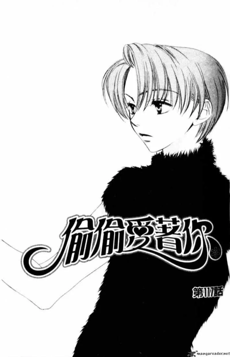 Hana Kimi Chapter 117 page 1