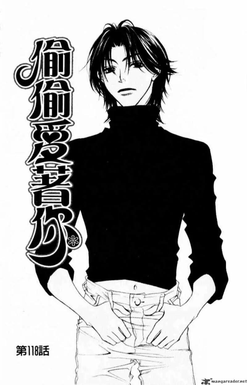 Hana Kimi Chapter 118 page 1