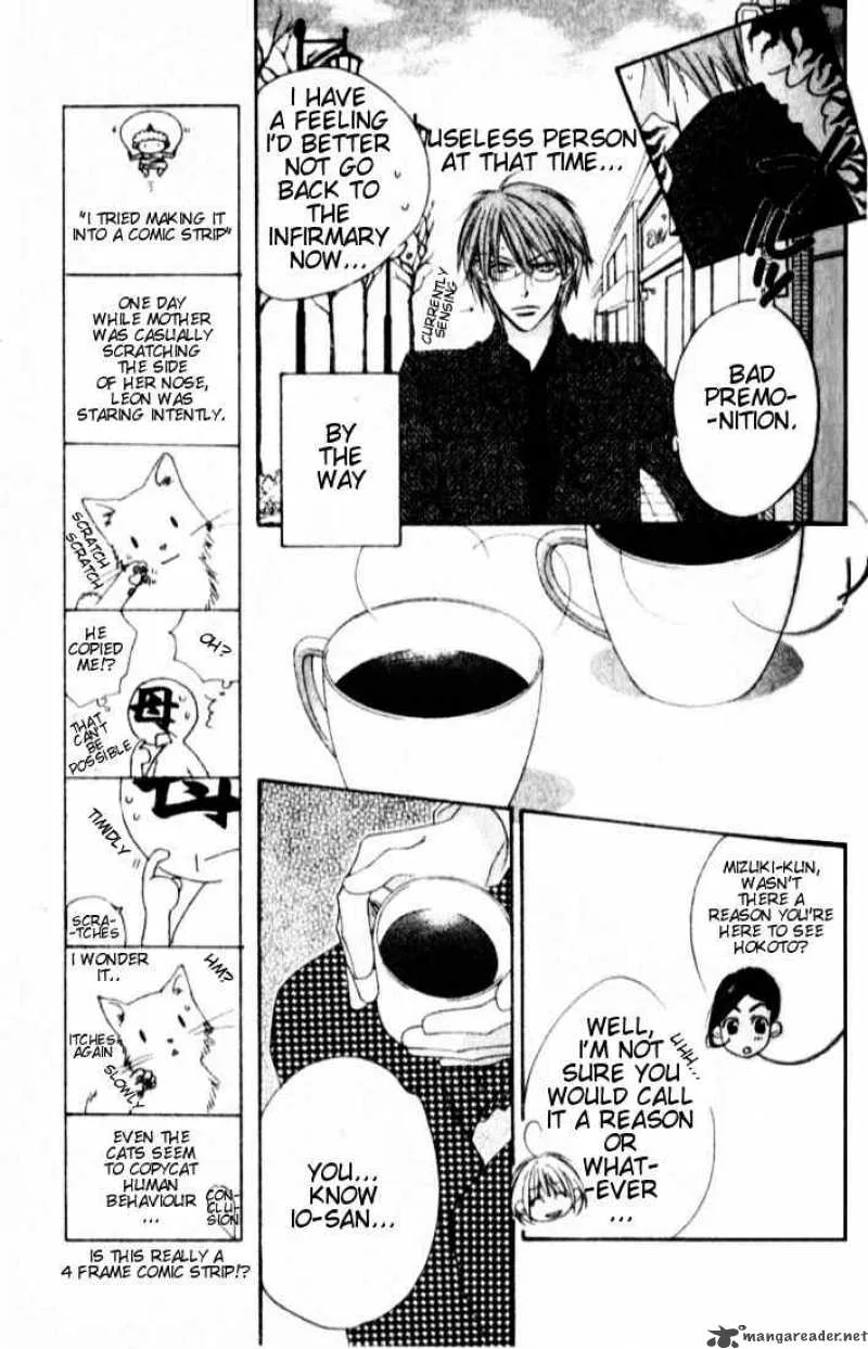 Hana Kimi Chapter 118 page 11