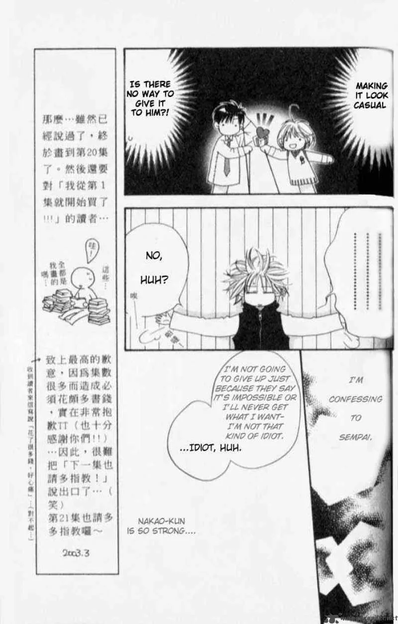 Hana Kimi Chapter 119 page 17