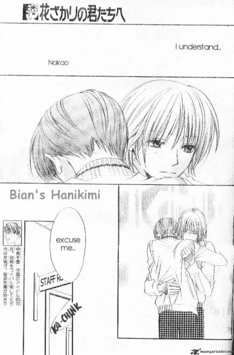 Hana Kimi Chapter 120 page 2