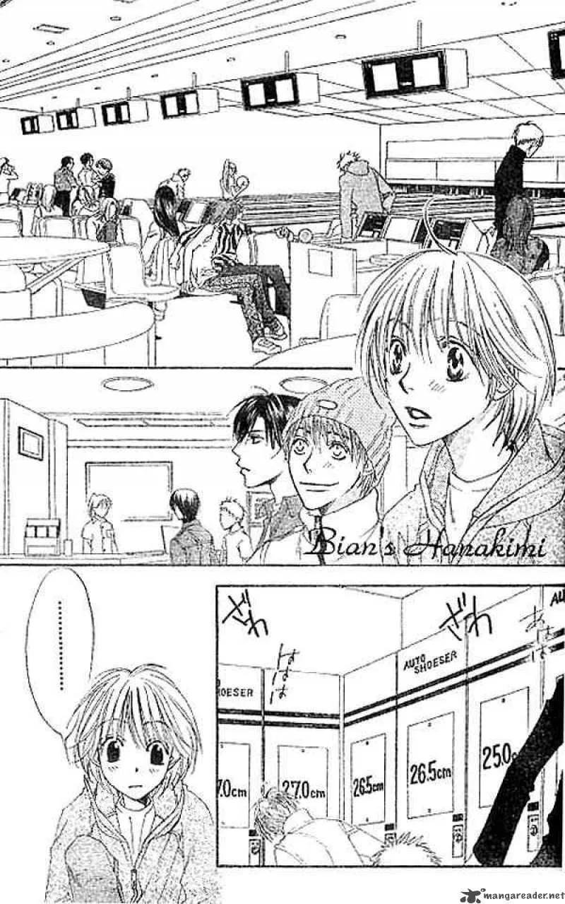 Hana Kimi Chapter 122 page 17