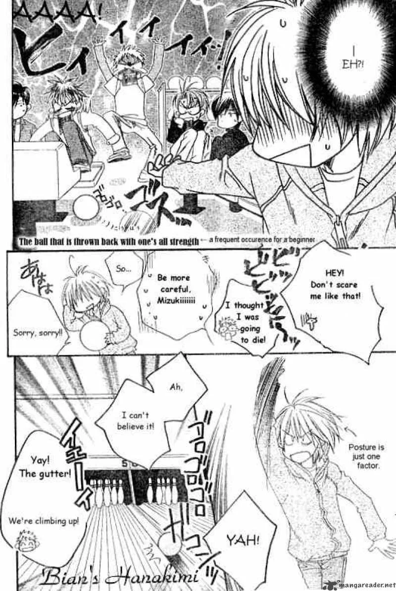 Hana Kimi Chapter 123 page 7
