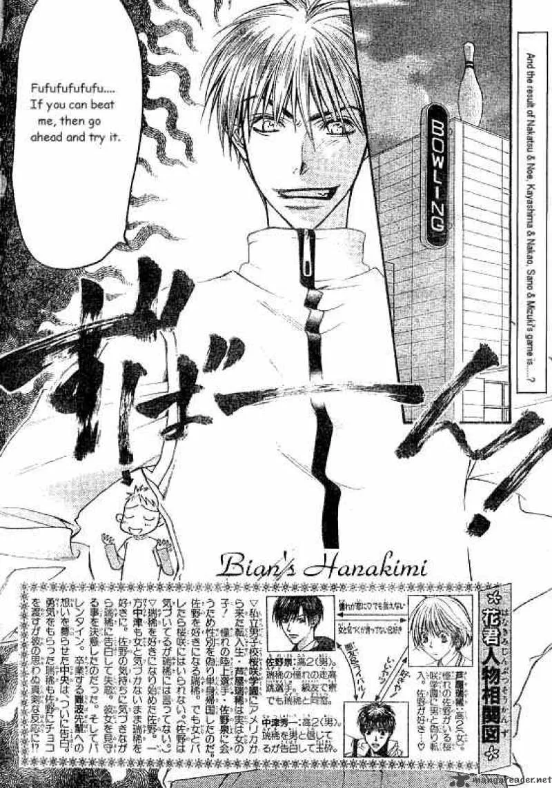 Hana Kimi Chapter 123 page 1