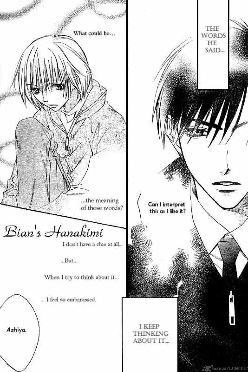 Hana Kimi Chapter 123 page 5