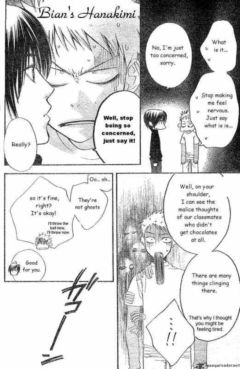 Hana Kimi Chapter 123 page 15