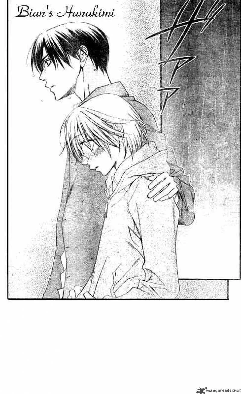 Hana Kimi Chapter 124 page 1