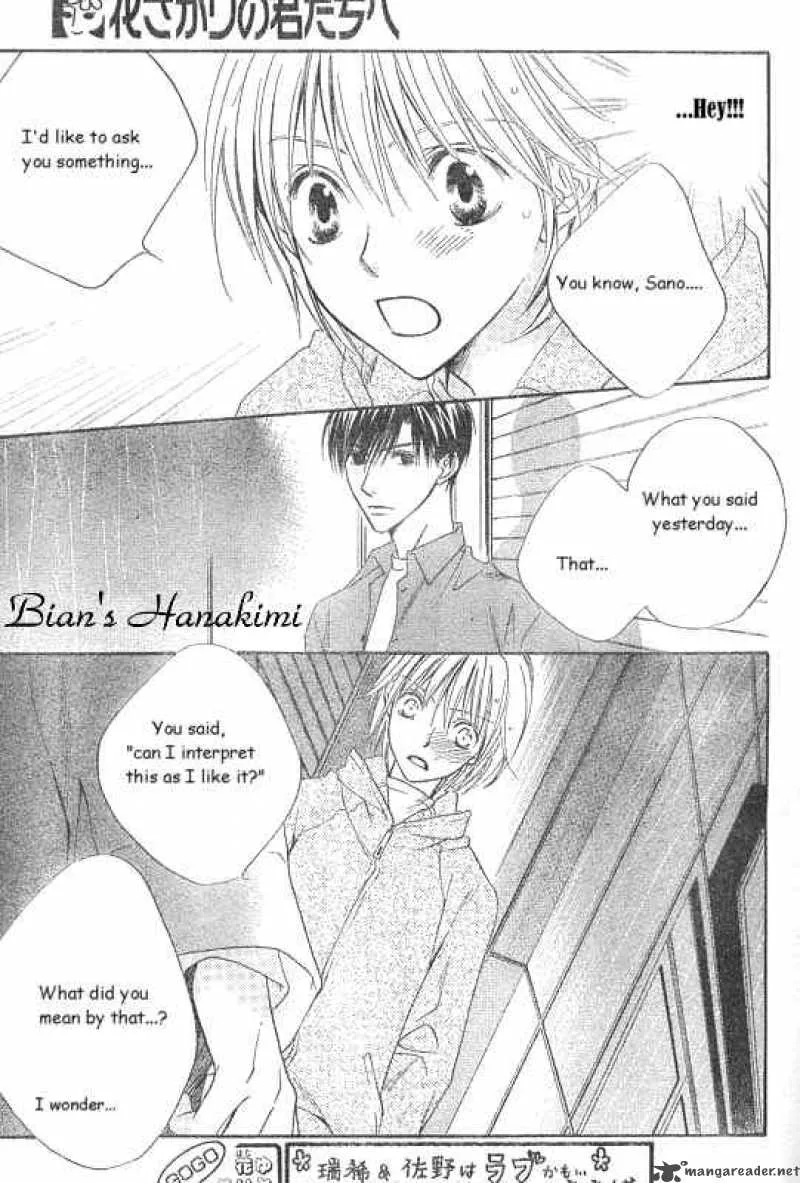 Hana Kimi Chapter 124 page 10