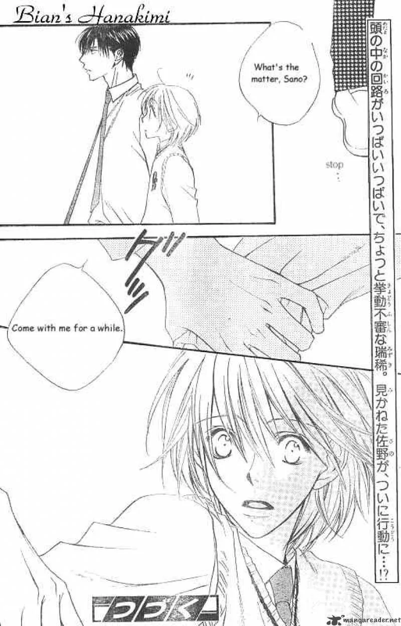 Hana Kimi Chapter 124 page 19