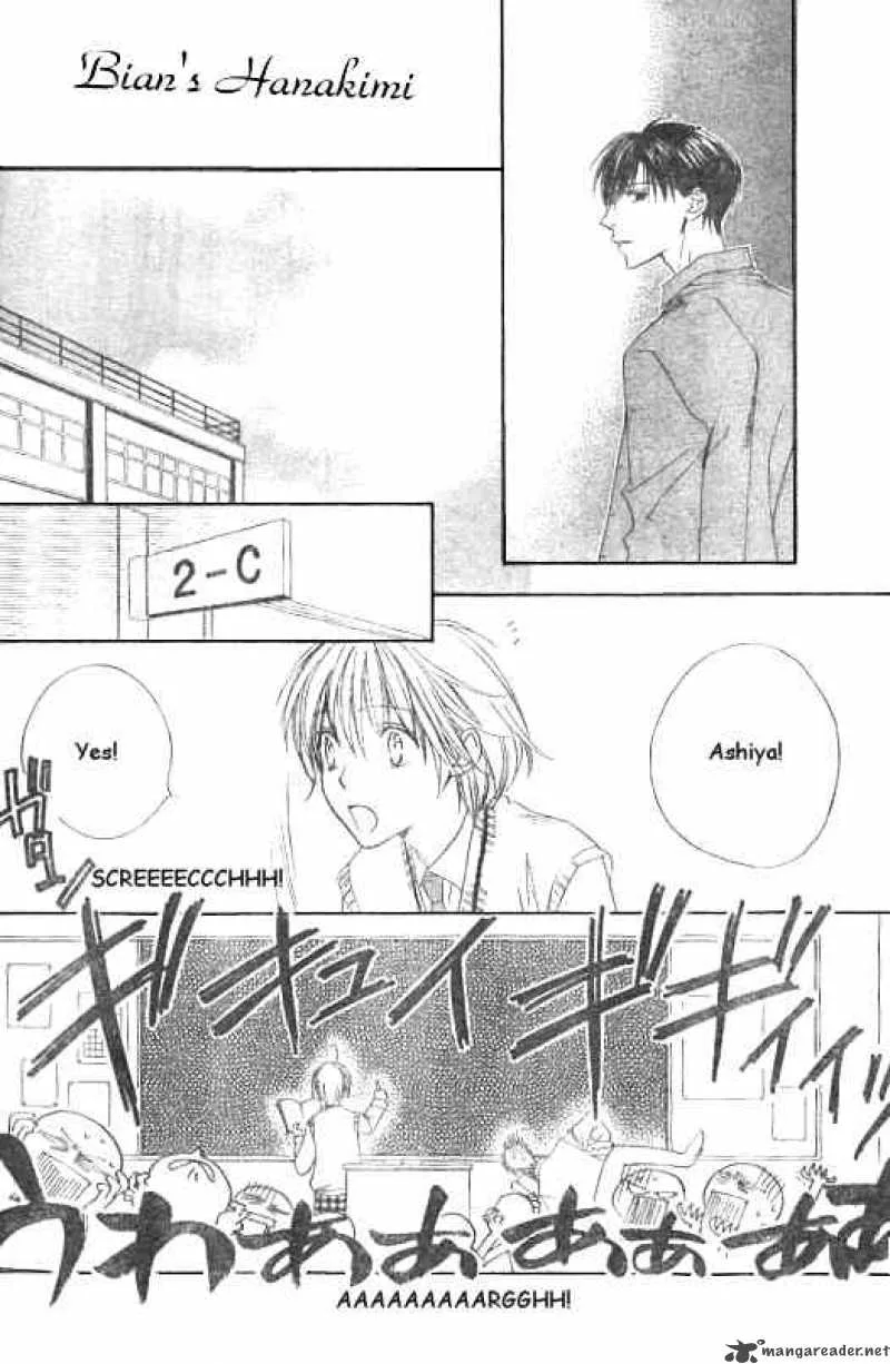 Hana Kimi Chapter 124 page 17