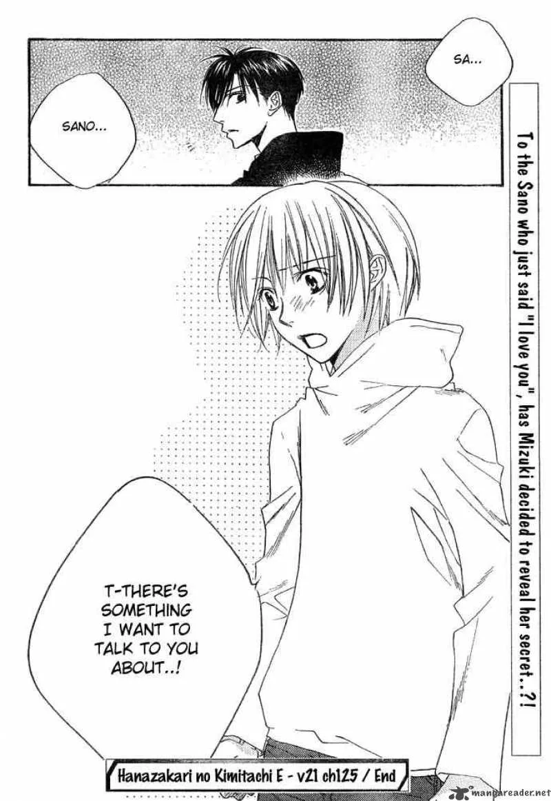 Hana Kimi Chapter 125 page 20