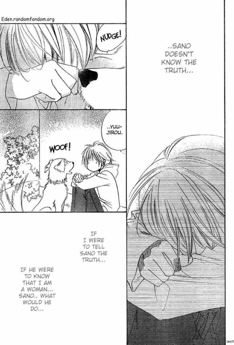 Hana Kimi Chapter 125 page 17