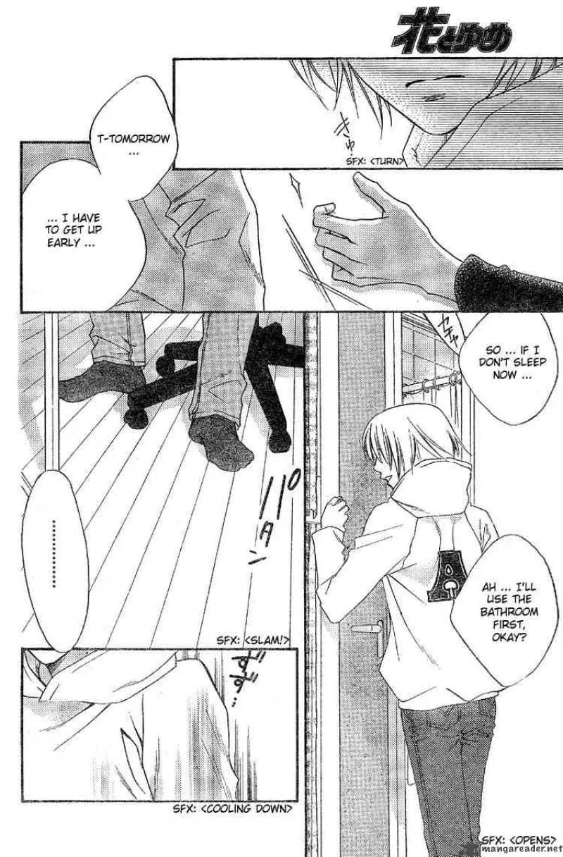 Hana Kimi Chapter 126 page 8