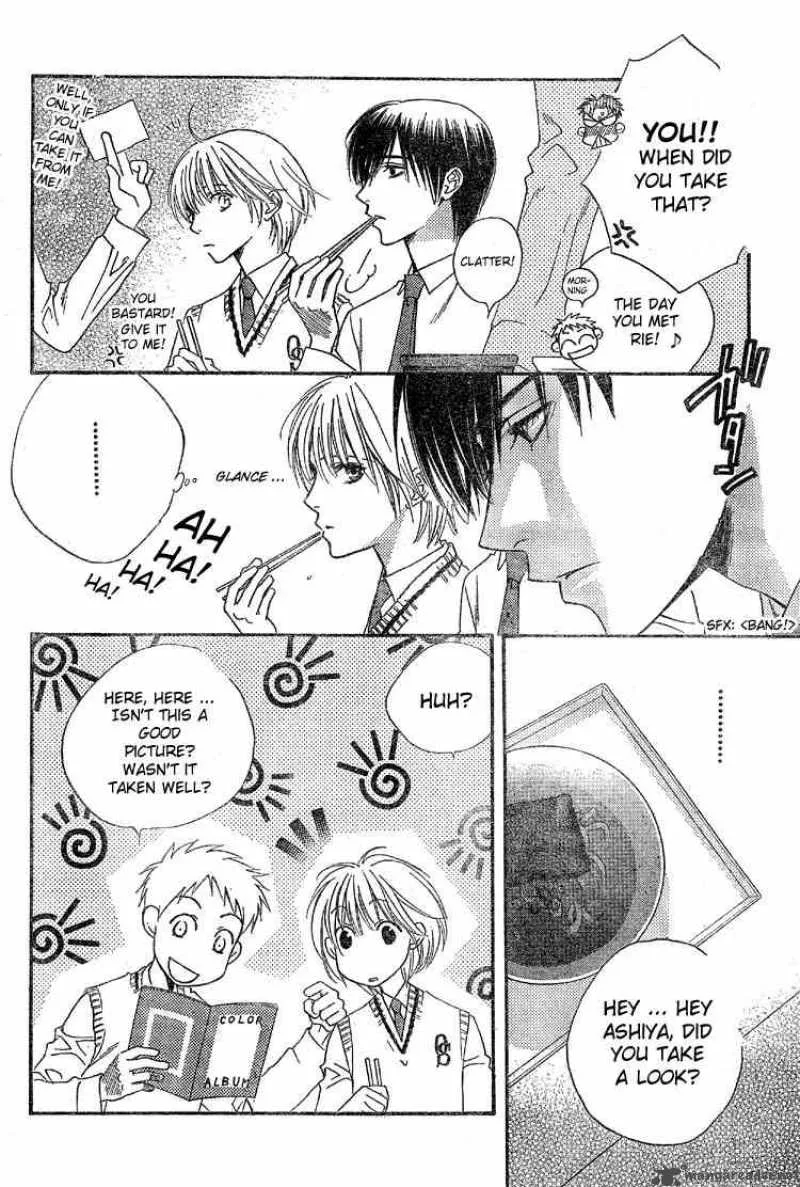 Hana Kimi Chapter 126 page 12