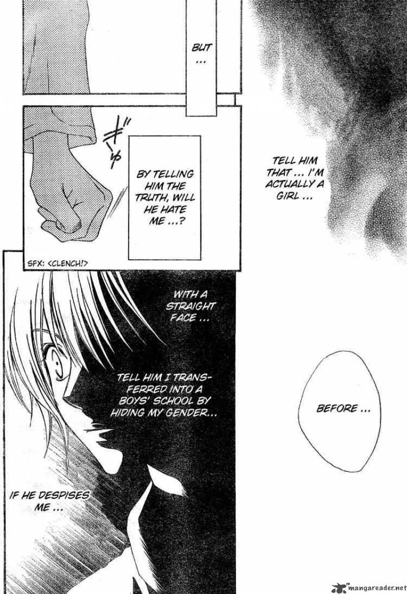 Hana Kimi Chapter 126 page 4