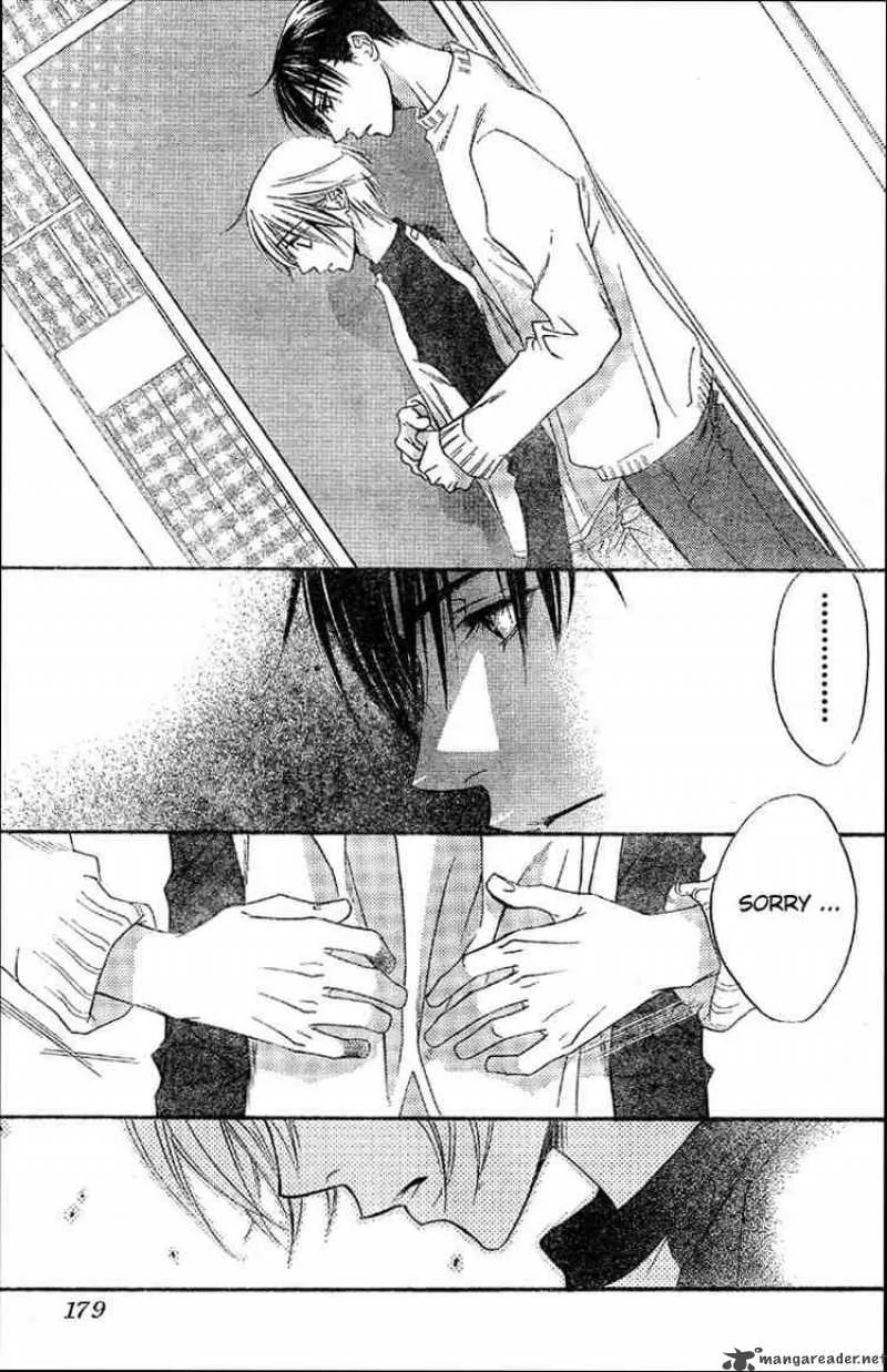 Hana Kimi Chapter 127 page 3